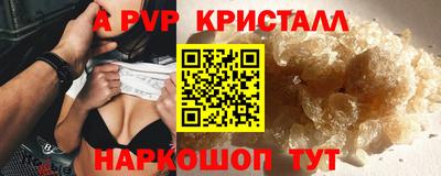 MDMA Premium VHQ Гусь-Хрустальный