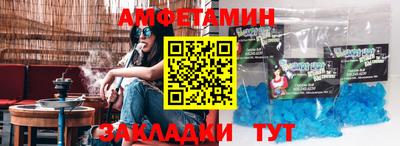 гашишное масло Заводоуковск