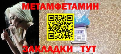 амфетамин Гусев