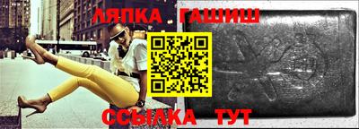 амфетамин Гусев