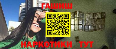 бутират Апшеронск