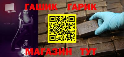 амфетамин Гусев