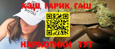 дмт Гусиноозёрск