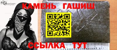 амфетамин Гусев