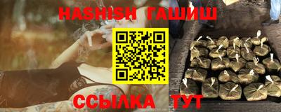 дмт Гусиноозёрск