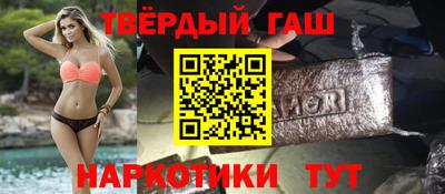 дмт Гусиноозёрск