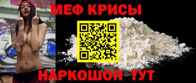 амфетамин Гусев