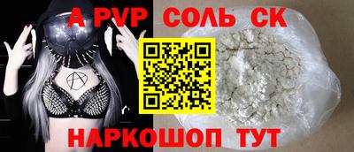 мескалин Заволжье