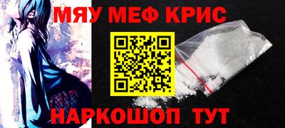 бутират Апшеронск