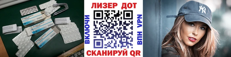 где продают   Мценск  маркетплейс официальный сайт  LSD-25 экстази ecstasy 