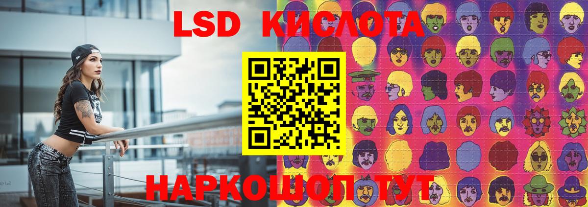 LSD-25 экстази ecstasy  ЛСД экстази  Мценск  omg как зайти  Лсд 25 экстази ecstasy 