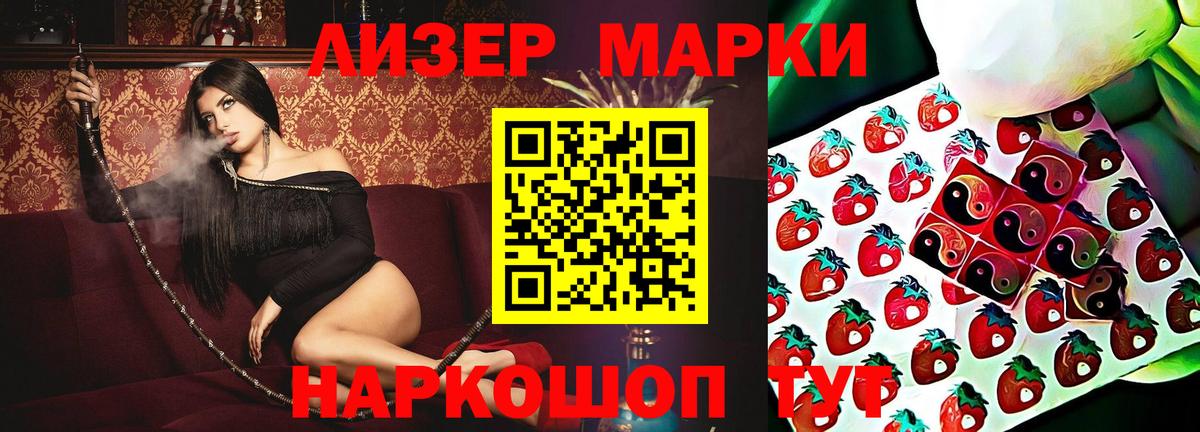 LSD-25 экстази кислота Мценск