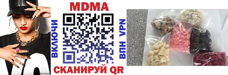 МДМА молли  что такое   Мценск 