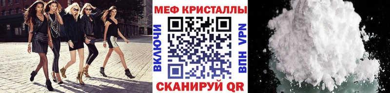 МЕФ мука Мценск