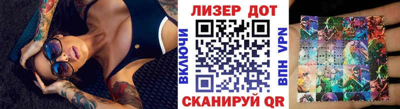 где можно купить   мориарти Telegram  Марки NBOMe 1500мкг  Мценск 