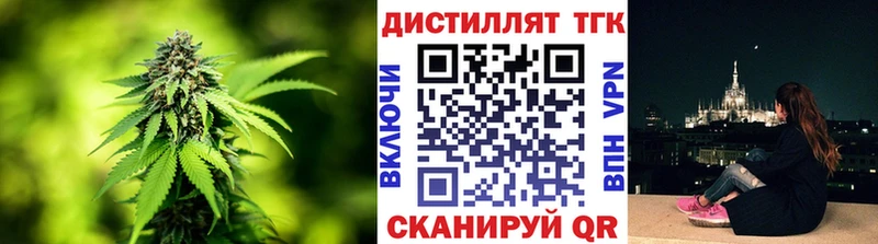 ТГК вейп с тгк  Мценск 