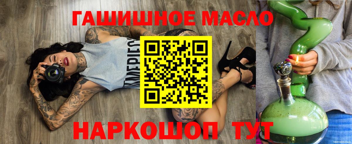 ТГК вейп с тгк Мценск