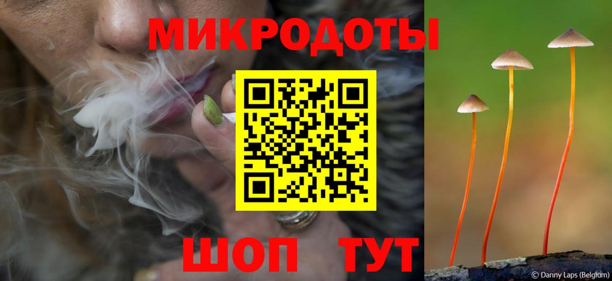 Псилоцибиновые грибы мицелий  Мценск  Галлюциногенные грибы мицелий 