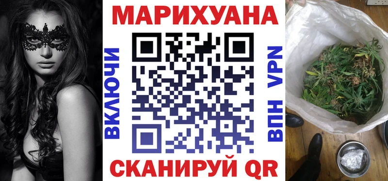 Канабис THC 21% Мценск
