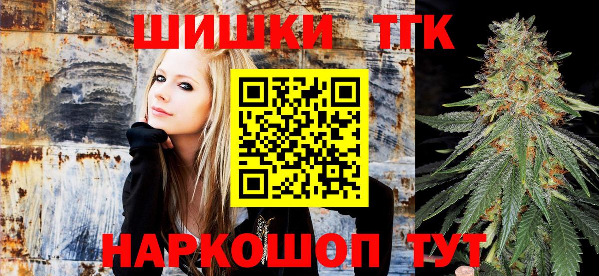 Бошки марихуана конопля  Канабис LSD WEED  Мценск  Бошки Шишки ГИДРОПОН  Каннабис марихуана 