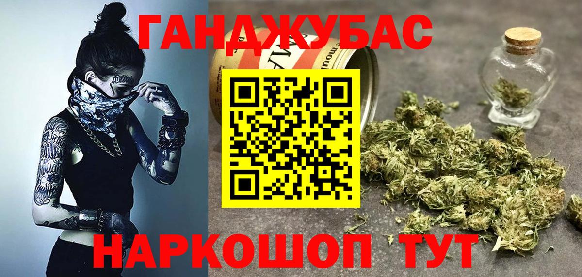 Канабис Amnesia  Вход с VPN  Бошки марихуана MAZAR  Бошки Шишки MAZAR  Каннабис марихуана  Мценск 
